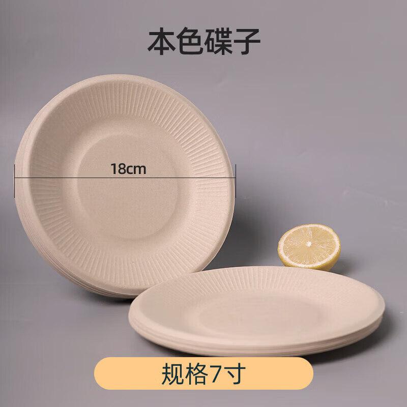 OEING Biodegradable Disposable Dinnerware Plates