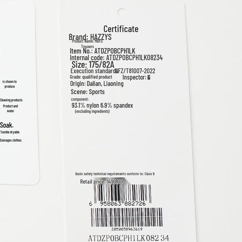 HAZZYS Men's Four-Way Stretch Tapered Casual Pants