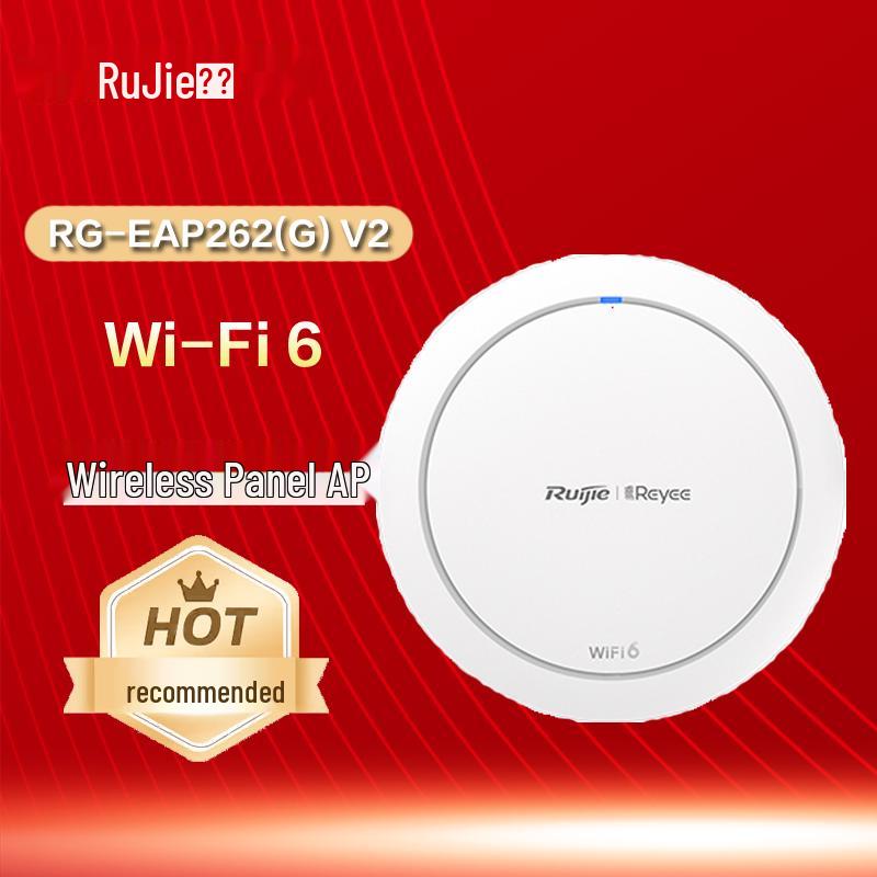 Ruijie RG-EAP262(G)V2 Wi-Fi 6 Ceiling AP (CN version)