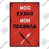 Putuo Decor Russian Place Metal Sign Plaque Metal Vintage Tin Sign Poster Decoration for Living Room Yard Bar Home Wall Decor