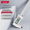 Professional Digital Caliper