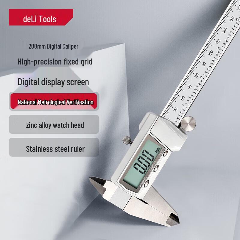 Deli Professional Digital Caliper