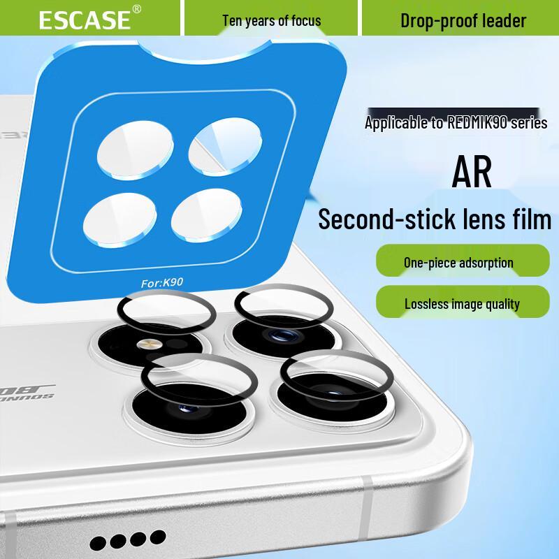 

ESCASE Redmi K90 Tempered Glass Camera Lens Protector Standard Fit