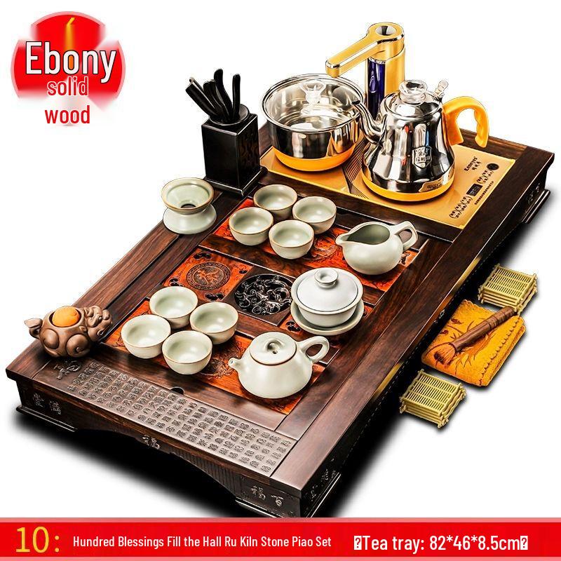 Jiakangming Ebony Kung Fu Tea Set with Auto Water Upflow One Size