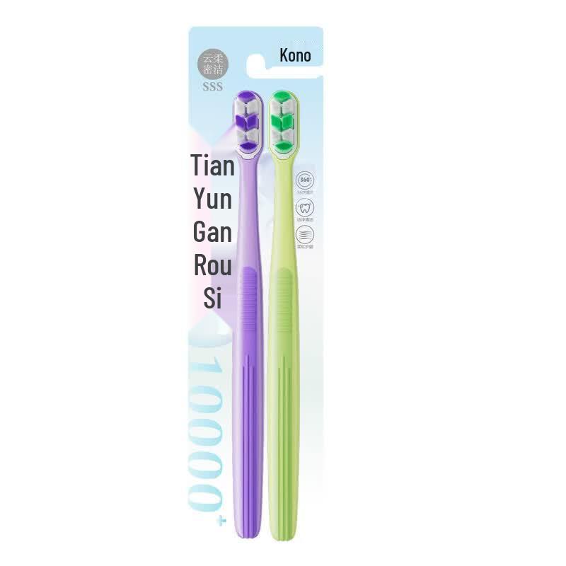 Canuo Adult Ultra-Soft Bristle Toothbrush