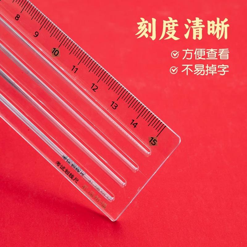 M&G Ruler, 9mm exam-specific ruler for drawing lines, suitable for students and office use
