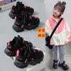 Bequeme Modische Kindersneakers für Sport und Freizeit, Chunky, für Jungen und Mädchen