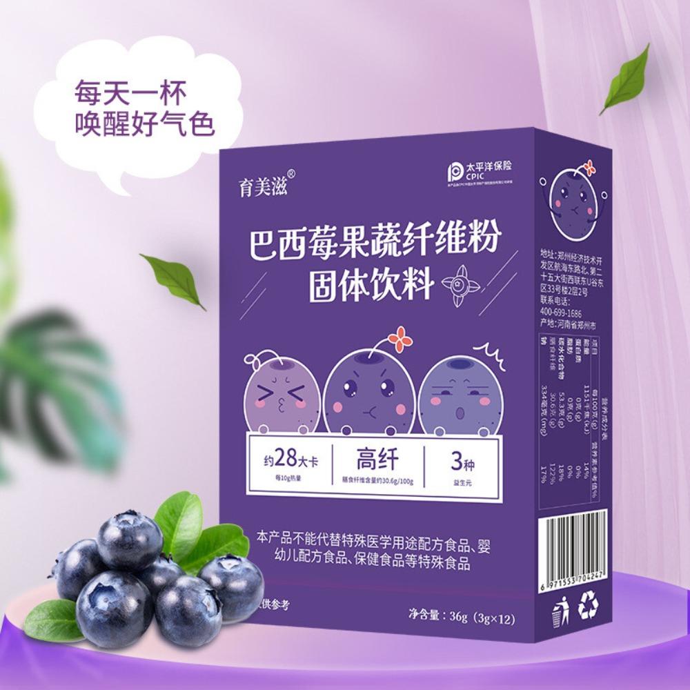 English Title (optimized for Joom, 143 Characters):   Acai Berry Herbal Fiber Drink Powder 500g for Digestive Health & Natural Energy Support