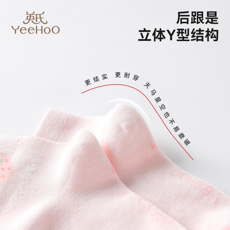 3-Pair Set English Girls' Comfortable Breathable Cotton Socks