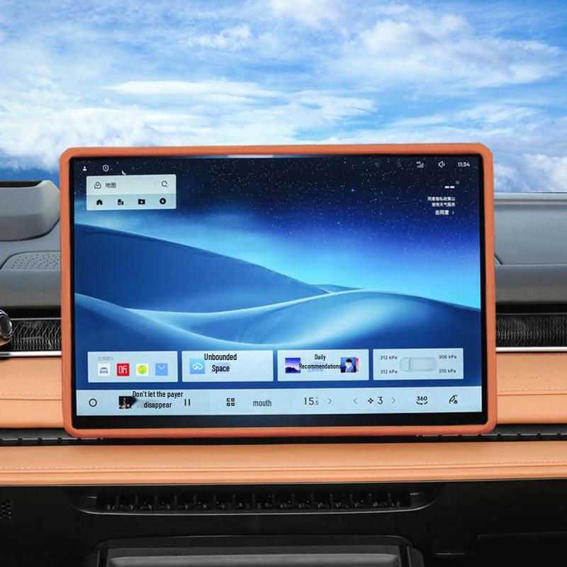 Geely Xingyao 8/6 Screen Silicone Protective Case - Modified Interior Accessory