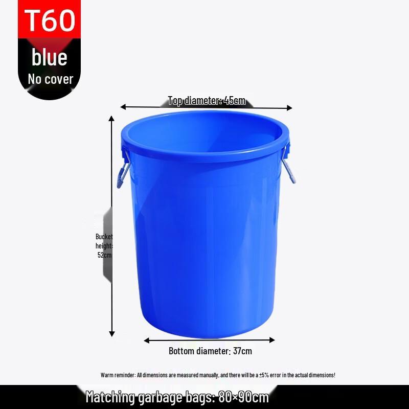 Boyiduo Large Capacity Round Plastic Trash Can