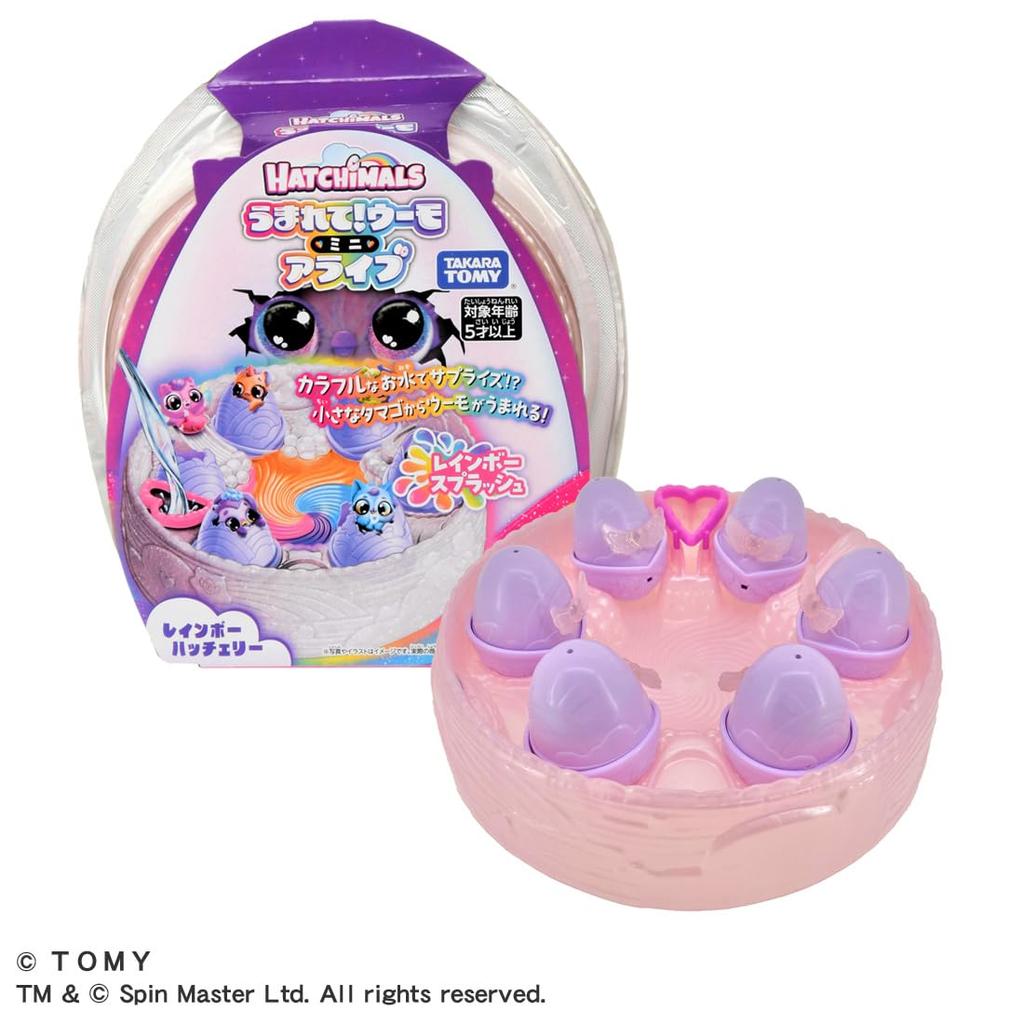 Hatchimals Mini Alive Rainbow Splash Rainbow Hatchery