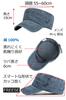 Work UV Cotton Perfect for Outdoor and All Seasons Wash [FREESE] Men's Cap, Protection, Moisture-Wicking, Quick-Drying, Fabric, Activities, Hiking,