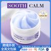 Onion Extract Moisturizing Face Cream Soothing Nourishing Hydrating Facial Cream Skin Care Moisture Repair 100g