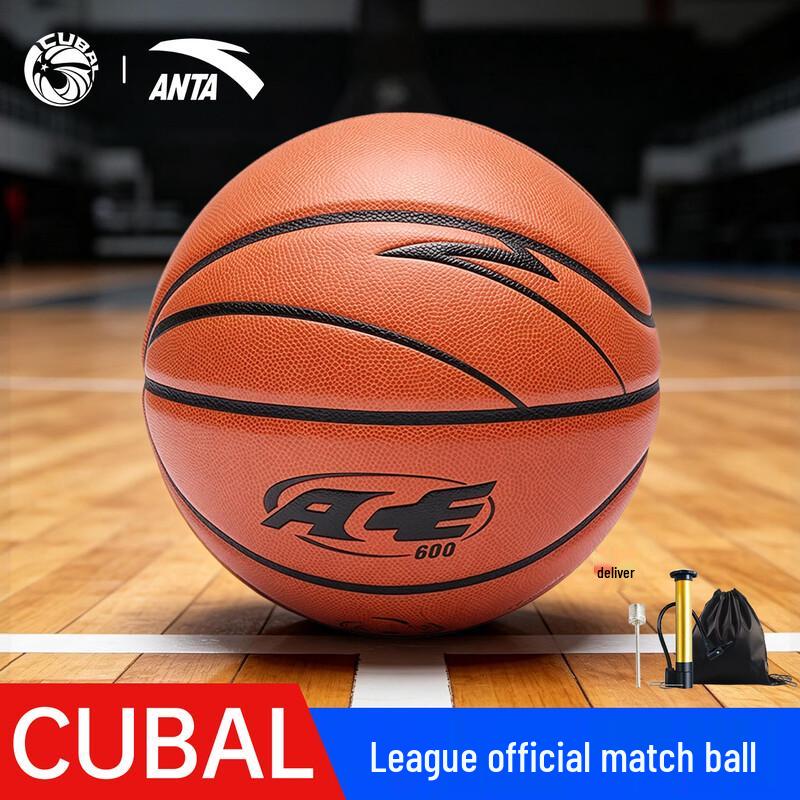 ANTA CUBAL Official Size 7 Basketball Size 7 Standard