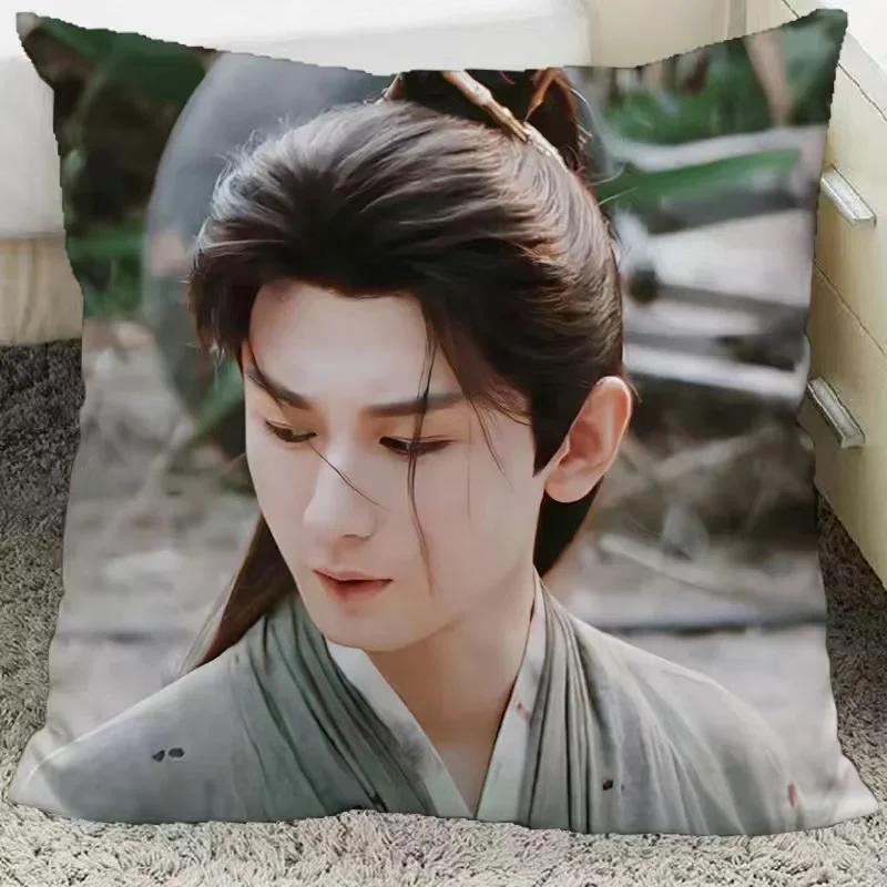 Cheng Yi Zeng Shunxi Xiao Shunyao Poster Double-sided Printed Pillowcase Mysterious Lotus Casebook Home Car Decor Cushion Cover