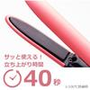 Tescom ISC100 P USB-Powered Hair Iron, 10mm, Compact, Ceramic Coating, International Compatible, Pink