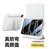 Magnetic Detachable IPad Air 7 Case 10.2 Inch Full Cover With Stand Shockproof Slim Acrylic Shell 11th Gen