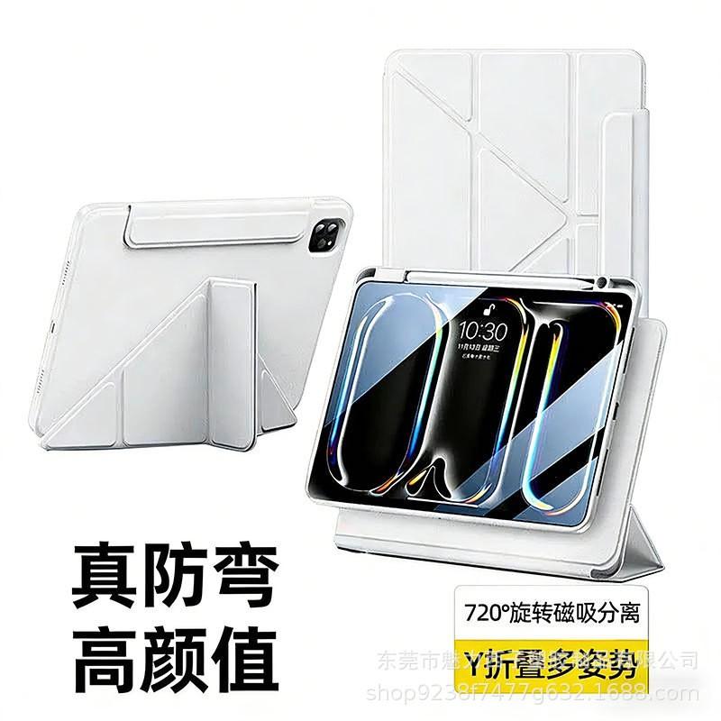 Magnetic Detachable IPad Air 7 Case 10.2 Inch Full Cover With Stand Shockproof Slim Acrylic Shell 11th Gen