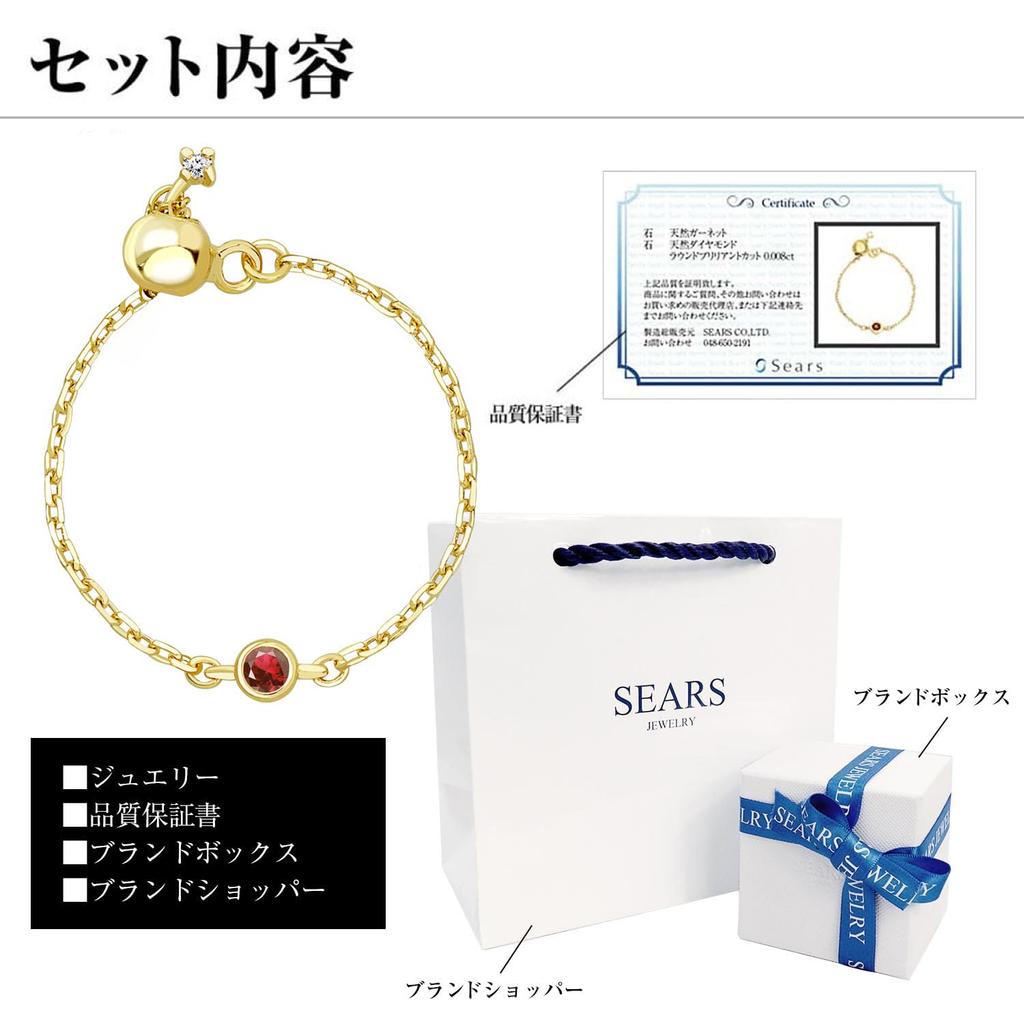 Sears Pinky Ring Chain Ring for January Garnet and Women, Birthstone, Diamond, sr03-0001-01