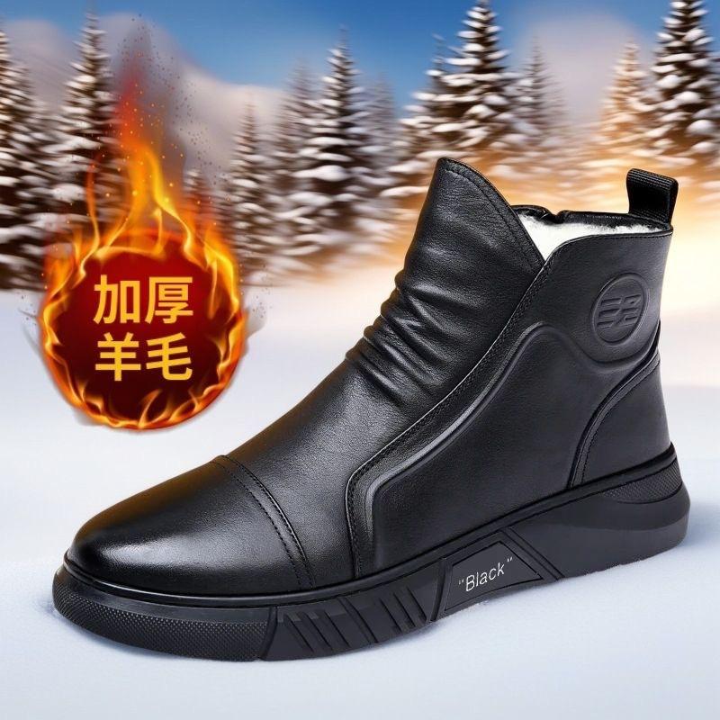 

Winter velvet Martin boots men s shoes new high-top leather boots men s black leather shoes thickened warm short boots cotton shoes 44