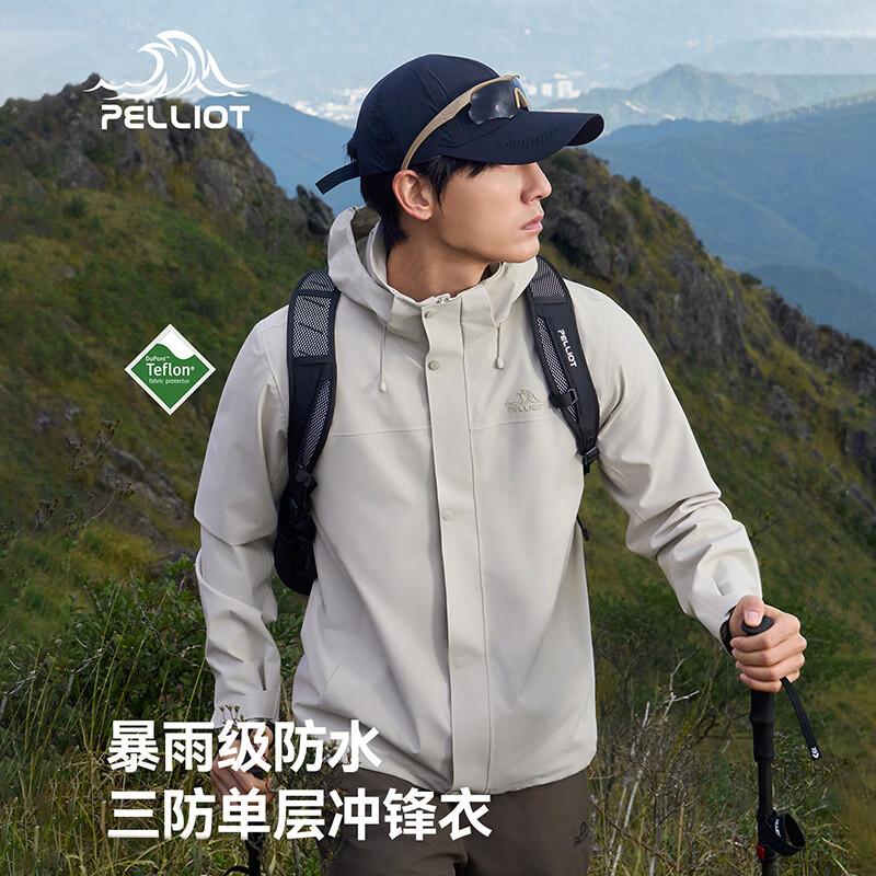 Pelliot Men s Outdoor Windproof Hiking Jacket M