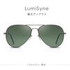 LumiSyne Retro Polarisierte Aviator für Herren und Verspiegelte UV Leichte Metall Sonnenbrille Etui Perfekt für Outdoor und Fahrsonnenbrillen, Groß, Damen,