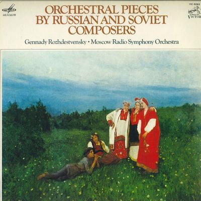 LP Record GENNADY ROZHDESTVENSKY - Orchestral Pieces By Russian And So VIC5063 VICTOR 1977 Japan Obi Classical Used