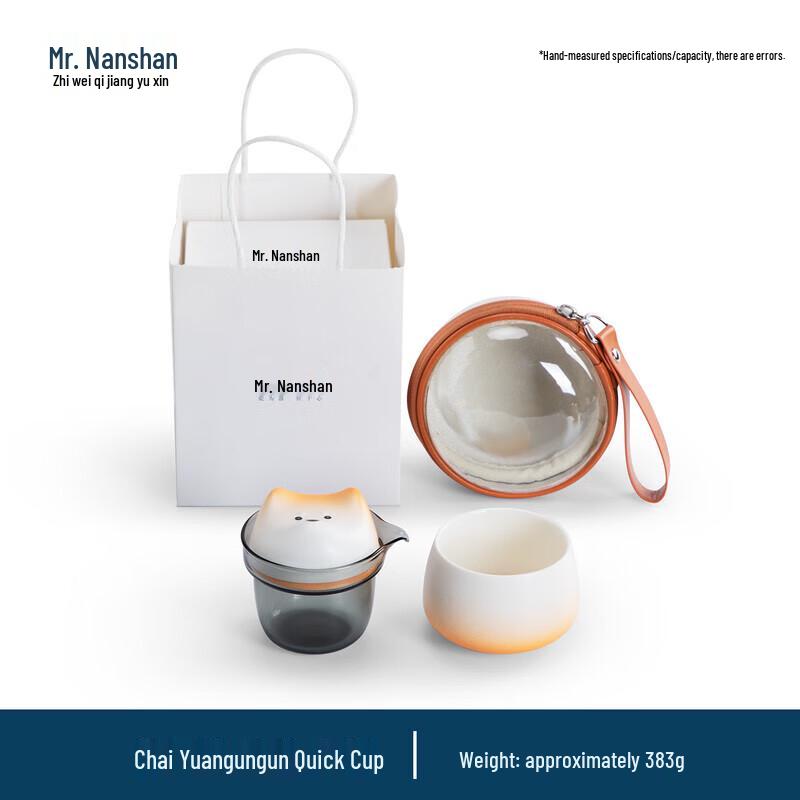 Mr. Nanshan Portable Travel Tea Set