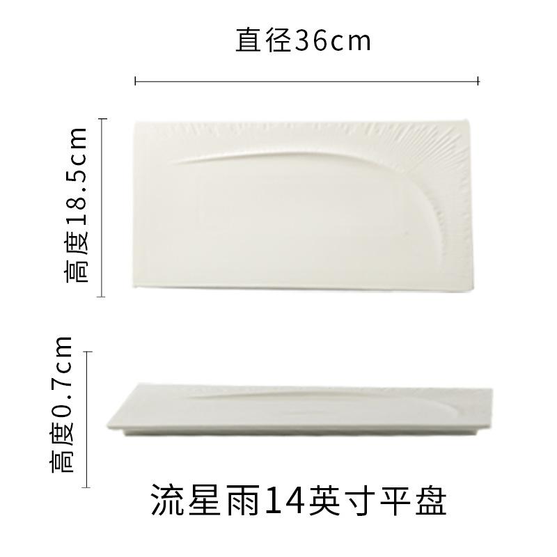 Ceramic Cake Flat White Rectangular Plate Sushi Plate Baking Tableware Creative Steak Plate Restaurant Commercial Plate