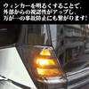 Set of 2 LED Rear and Front Turn Signal Lamps with Built-in High-Flash Canceller for Voxy/Noah (90 Series) - Inspection Compliant
