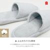 MORIPiLO Platinum Antibacterial Indoor Slippers - Towel Fabric, Odor-Resistant, L Size, Gray