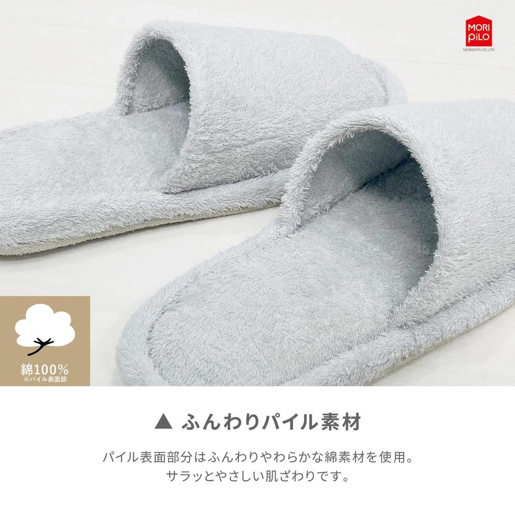 MORIPiLO Platinum Antibacterial Indoor Slippers - Towel Fabric, Odor-Resistant, L Size, Gray