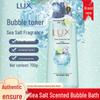LUX Sea Salt Scented Shower Gel