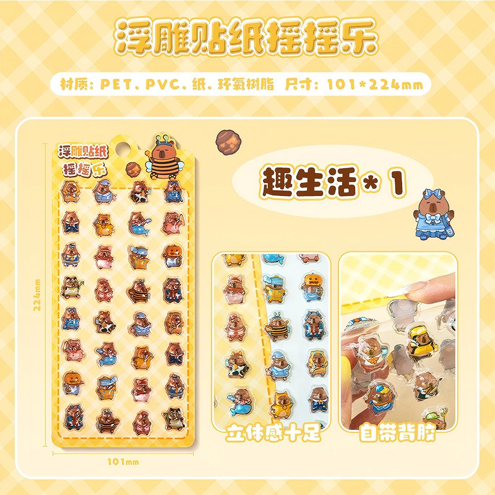 

1pcs Kawaii Cartoon Capybara 3D Transparent Jelly Stickers Crystal Bubble Relief Children Decals for Phone Case Notebook Guitar