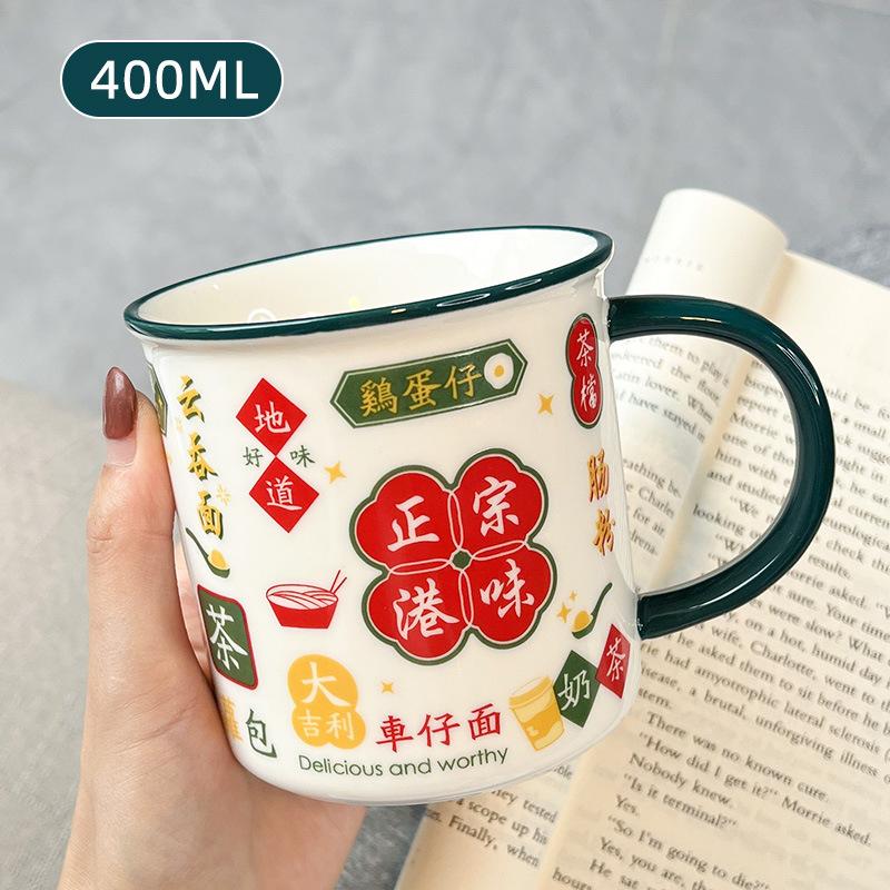 Hong Kong Style Ceramic Cup Vintage Nostalgic Water Cup Souvenir Gift Coffee Cup Mug with Lid Imitation Enamel Cup Chinese Style