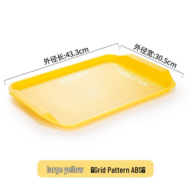 

Rectangular Plastic Serving Tray