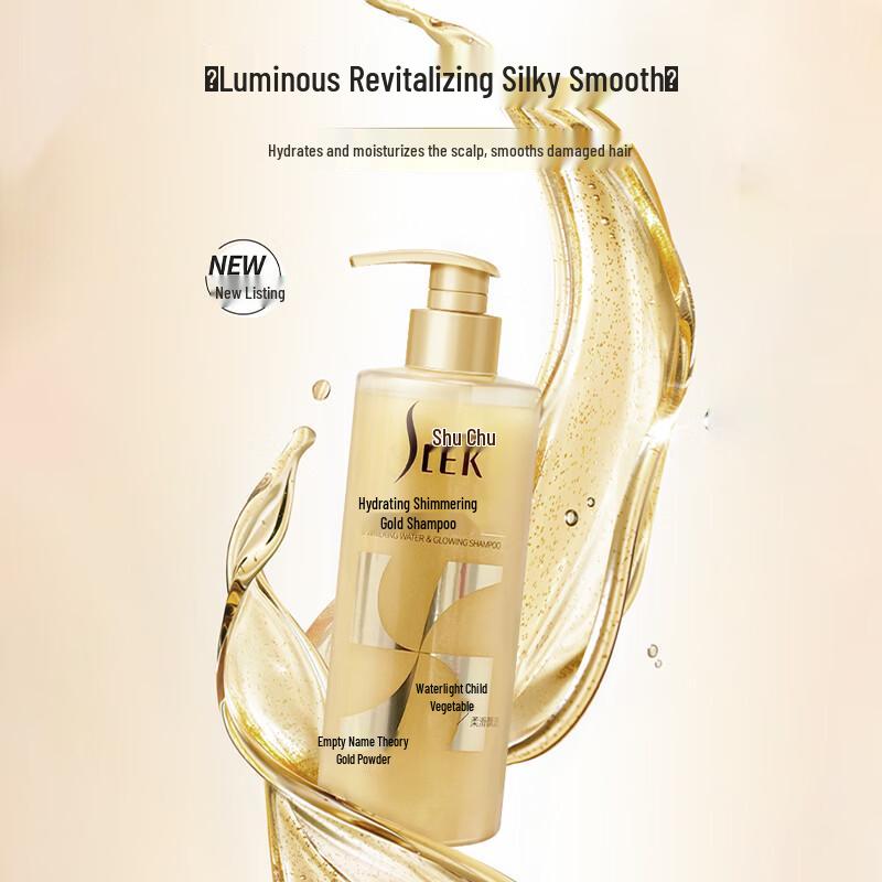 SLEK Shimmering Gold Radiance Key Gift Set