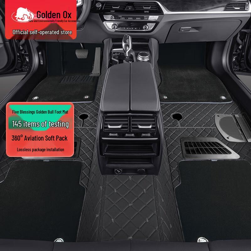 Universal 360° All-Inclusive Car Floor Mats