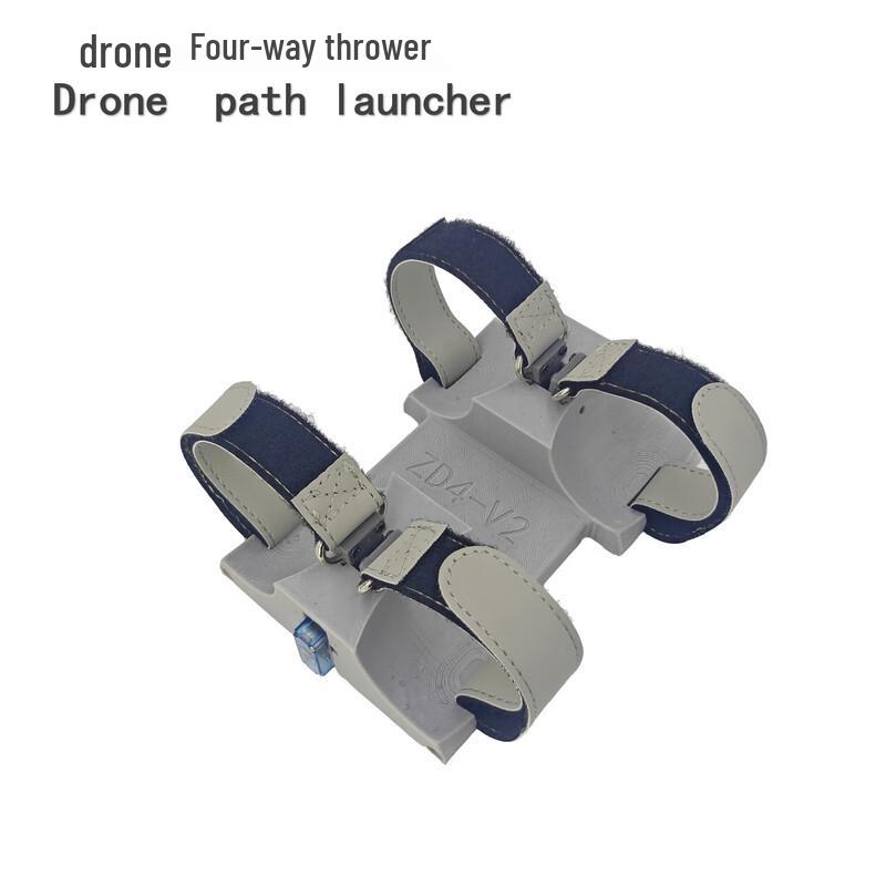 Qishao ZD4-SQ-V2 4-Channel Quick-Release Payload Release System
