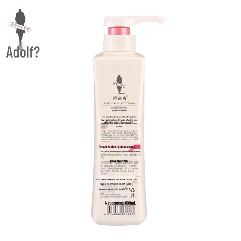 Ador Classic Essential Oil Perfume Shower Gel