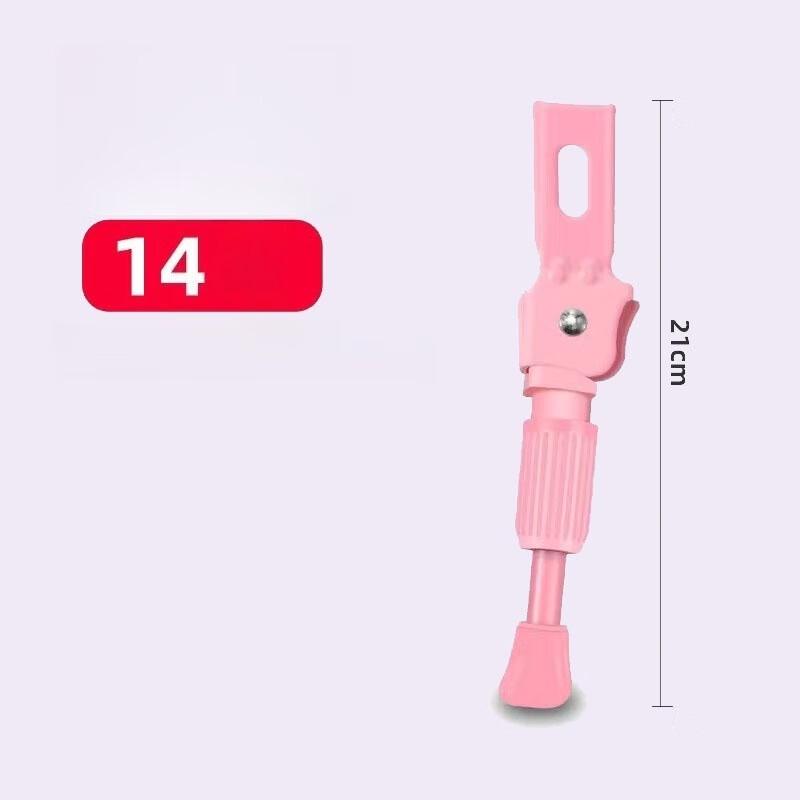 Children's Bicycle Kickstand