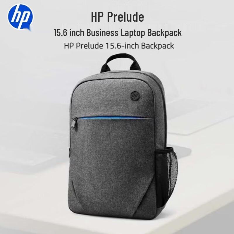 HP 15.6-inch Lightweight Business Laptop Backpack