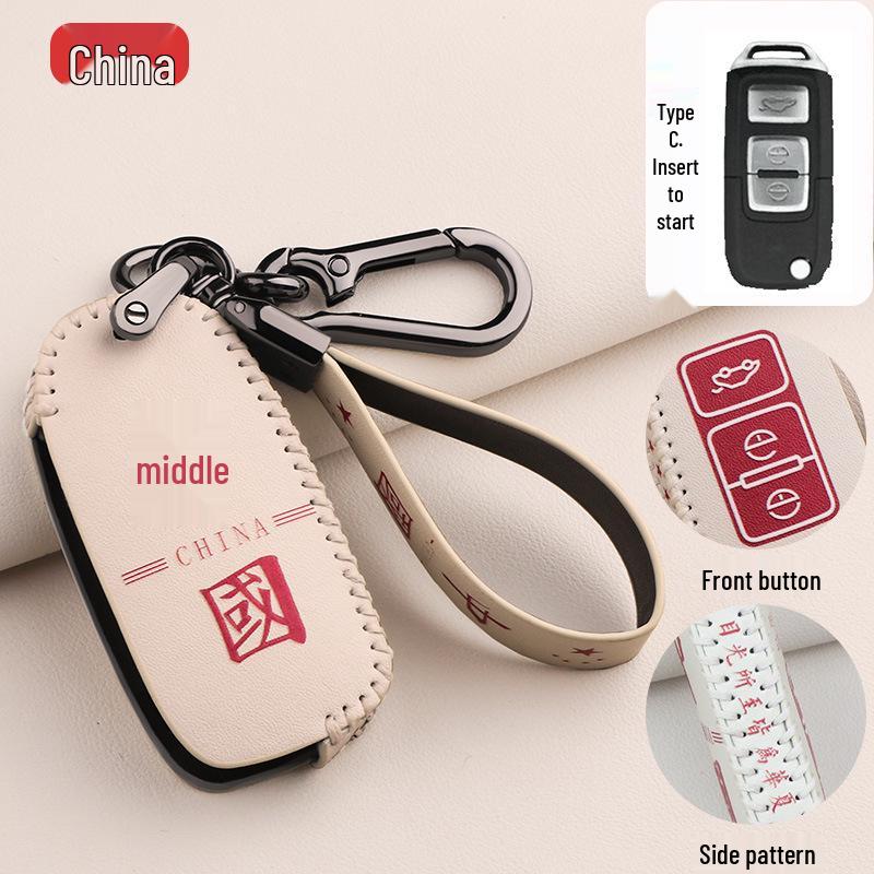 FAW Besturn X40/B30/B50/Junpai D60/Senya R7 Key Protection Cover