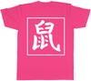 Rat In Chinese Chinese New Year Unisexs Unisexs Ladies TShirt Tee