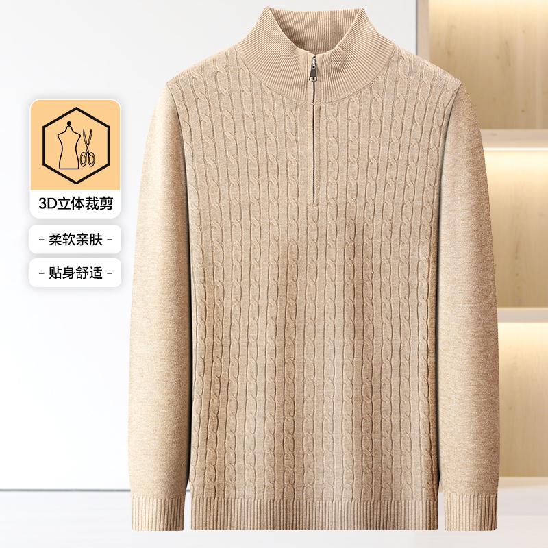 Half Zipper Thermal Inner Wear Fashionable and Versatile Standing Collar Lapel Sweater Top