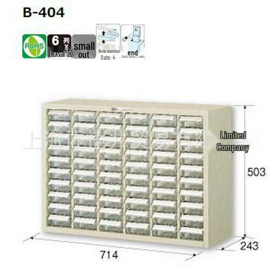 HOZAN B-404 Vertical Parts Cabinet Size 1