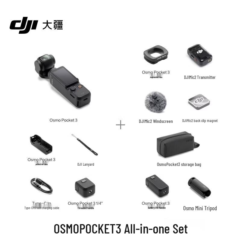 DJI Osmo Pocket 3 Creator Combo (CN Version)
