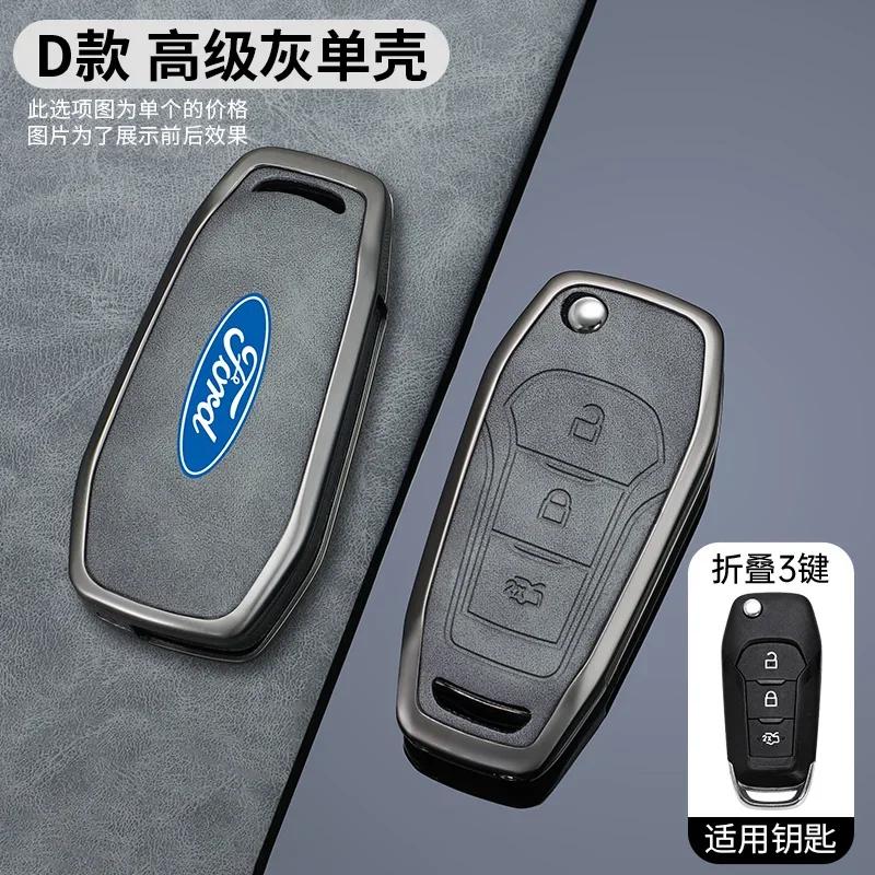 

New 2026 Car Sticker For Ford High Quality Car Remote Key Case Cover For Ford Figo 2017 Mondeo 5 Ecosport Fiesta Mk8 Everest Ran