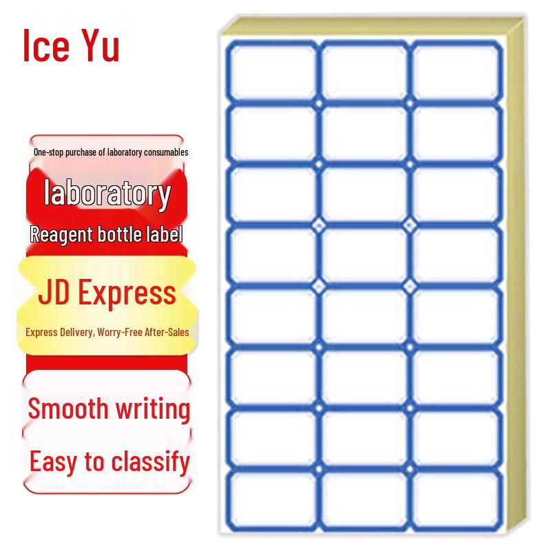Bingyu BY-5027 Lab Label Paper 37x25mm